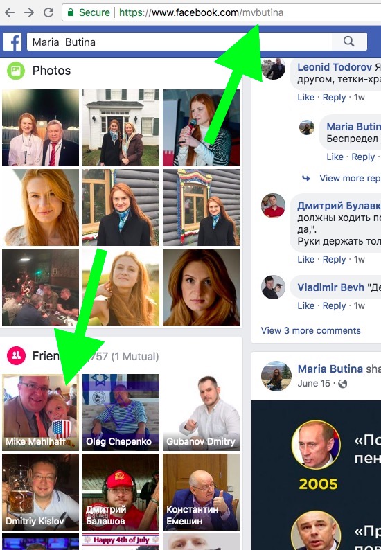 Maria Butina, Facebook screen cap, 2018.07.16.