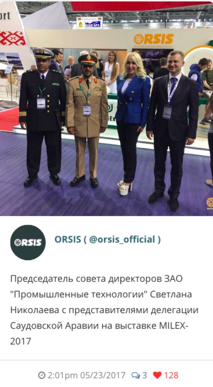 "Chair of the board of directors of closed joint-stock company 'Industrial Technologies' Svetlana Nikolaeva with representatives of the Saudi Arabian delegation at the MILEX-2017 expo." Orsis, Instagram, 2017.05.23.