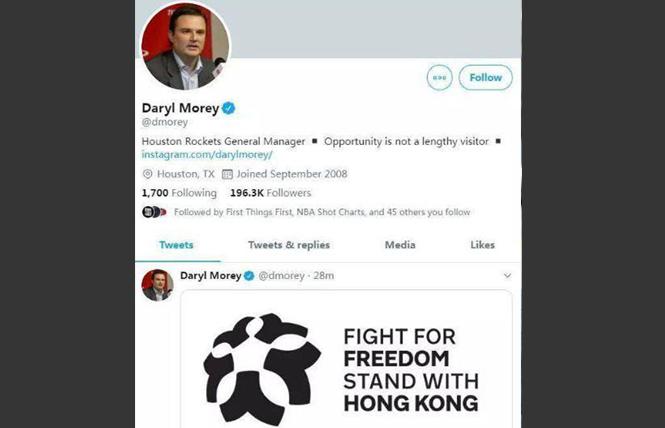 Daryl Morey, tweet, 2019.10.04. Screen cap from Bay Area Reporter, 2019.10.09.